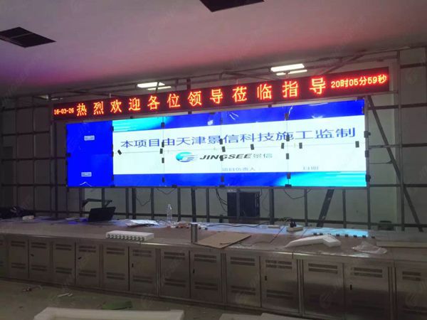 液晶拼接屏， 三星液晶拼接屏， 天津液晶拼接屏， 天津拼接屏， 河北液晶拼接屏， 河北拼接屏， 山東液晶拼接屏， 山東拼接屏， 內(nèi)蒙古液晶拼接屏， 內(nèi)蒙古拼接屏， 46寸液晶拼接屏,55寸液晶廣告機(jī)， 觸摸一體機(jī)， 天津微信廣告機(jī)， DID液晶拼接屏， 立體廣告機(jī)， 樓宇廣告機(jī)， 微信廣告機(jī)， 拼接屏廠家，55寸液晶拼接屏