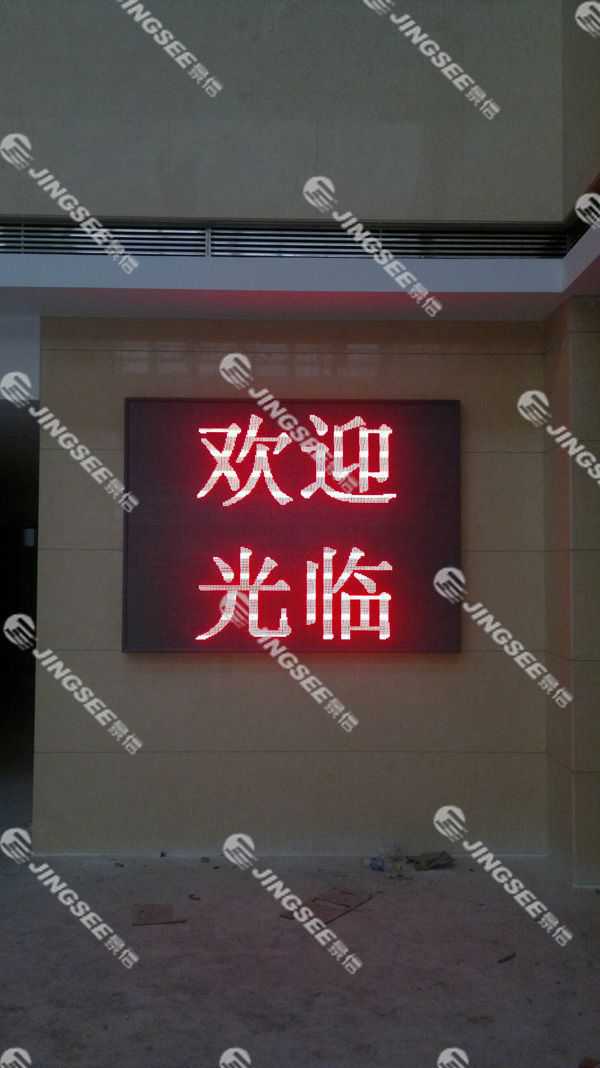 液晶拼接屏， 三星液晶拼接屏， 天津液晶拼接屏， 天津拼接屏， 河北液晶拼接屏， 河北拼接屏， 山東液晶拼接屏， 山東拼接屏， 內(nèi)蒙古液晶拼接屏， 內(nèi)蒙古拼接屏， 46寸液晶拼接屏,55寸液晶廣告機(jī)， 觸摸一體機(jī)， 天津微信廣告機(jī)， DID液晶拼接屏， 立體廣告機(jī)， 樓宇廣告機(jī)， 微信廣告機(jī)， 拼接屏廠家，55寸液晶拼接屏