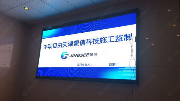 液晶拼接屏， 三星液晶拼接屏， 天津液晶拼接屏， 天津拼接屏， 河北液晶拼接屏， 河北拼接屏， 山東液晶拼接屏， 山東拼接屏， 內(nèi)蒙古液晶拼接屏， 內(nèi)蒙古拼接屏， 46寸液晶拼接屏,55寸液晶廣告機(jī)， 觸摸一體機(jī)， 天津微信廣告機(jī)， DID液晶拼接屏， 立體廣告機(jī)， 樓宇廣告機(jī)， 微信廣告機(jī)， 拼接屏廠家，55寸液晶拼接屏